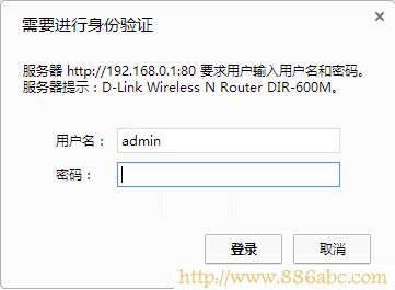 DLink-600路由器登錄 D-Link設置,http 192.168.1.1 登陸,如何安裝路由器,belkin路由器設置,用路由器上網,路由器設置好了上不了網