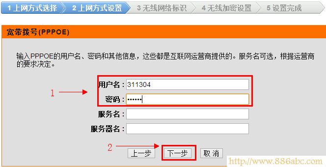 DLink-600設置PPPoE的用戶名和密碼 D-Link設置,http 192.168.1.1 登陸,如何安裝路由器,belkin路由器設置,用路由器上網,路由器設置好了上不了網