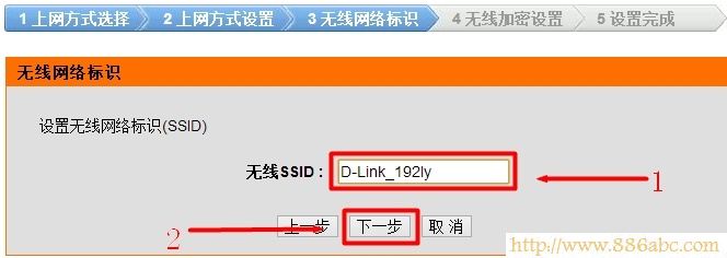 Dlink600路由器無線SSID設置 D-Link設置,http 192.168.1.1 登陸,如何安裝路由器,belkin路由器設置,用路由器上網,路由器設置好了上不了網