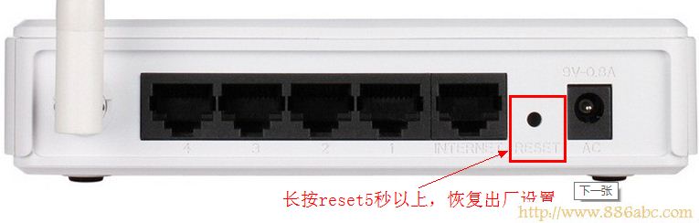 dlink無線路由器reset重置 D-Link設置,192.168.0.1登陸頁面,臺式<a href='/computer/' target='_blank'><u>電腦</u></a>怎么連接無線路由器,登錄192.168.1.1,本地連接設置,迷你無線路由器
