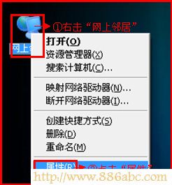 XP電腦網上鄰居屬性 D-Link設置,192.168.0.1登陸,無線路由器密碼忘了怎么辦,貓連接路由器,太原聯通寬帶測速平臺,騰達n300