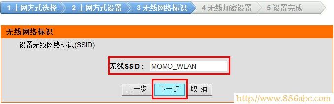 dlink無線路由器上設置無線網絡名稱 D-Link設置,192.168.0.1登陸,無線路由器密碼忘了怎么辦,貓連接路由器,太原聯通寬帶測速平臺,騰達n300
