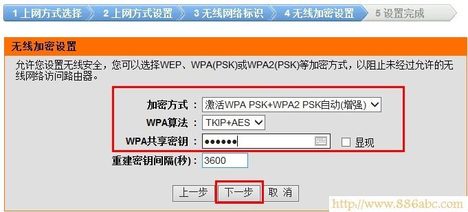 dlink無線路由器上進行無線加密設置 D-Link設置,192.168.0.1登陸,無線路由器密碼忘了怎么辦,貓連接路由器,太原聯通寬帶測速平臺,騰達n300