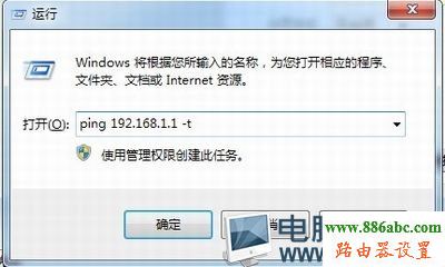 192.168.1.1,<a href='/wuxianluyouqi/' target='_blank'><u>o·</u></a>ôOwifi,tp-link tl-r402m,win7}ƽ,֙CoϾW
