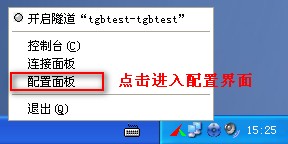 IPSec VPN PCվcÈD̳̱վ