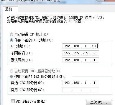 win7ôOv_o·