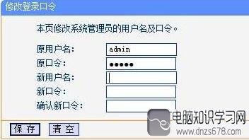 tplink·ô޸ĵܴa
