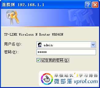 TP-Link o·Oܴa Otp link·ğoܴa