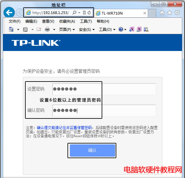 TP-LINK·BridgeģʽʹOÈD̳̱վ