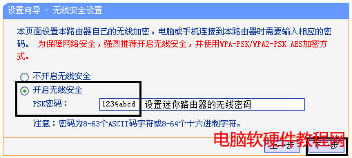 TP-LINK·BridgeģʽʹOÈD̳̱վ