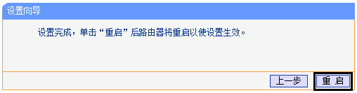 TP-LINK·BridgeģʽʹOÈD̳̱վ