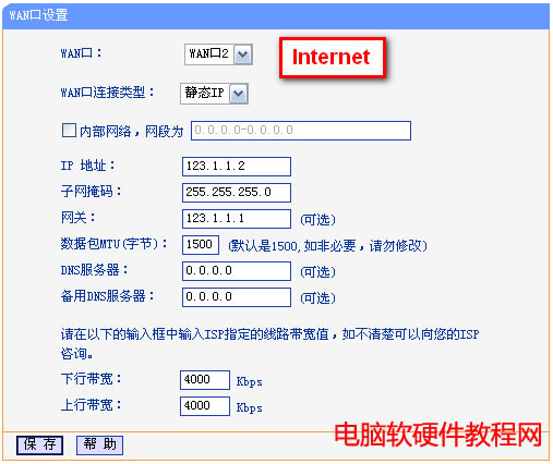 WAN·-IP{Ҏtվ