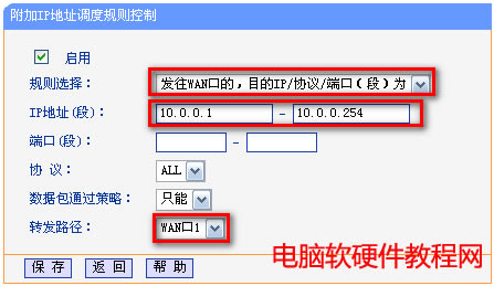 WAN·-IP{Ҏtվ