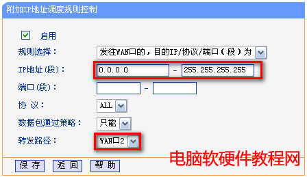 WAN·-IP{Ҏtվ