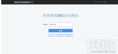 ôO360ȫ·wifiܴaվ