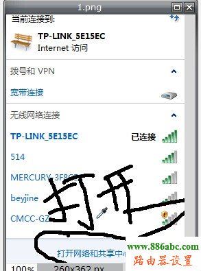 http 192.168.1.1 ,300m<a href='/wuxianluyouqi/' target='_blank'><u>o·</u></a>,homeIʲô˼,С· ,acʲô˼