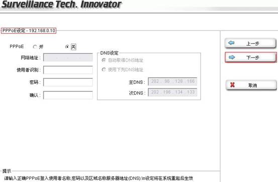 Intelligent IP InstallerOÈD̳̱վ