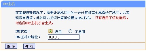 DMZ