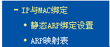 SOHO·Ì-ARP_ķoվ