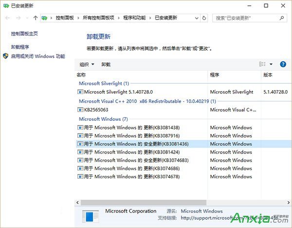 Win10]՚ve`0x80c8043eQ