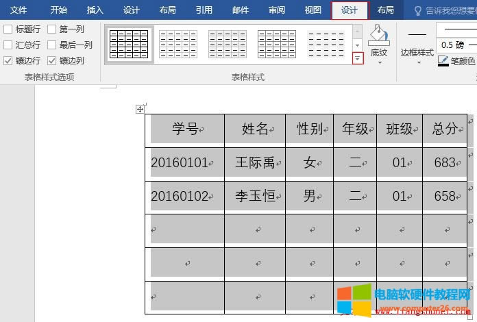 Word2016 ʽWjΣƯı