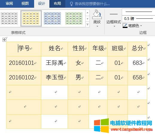Word2016 ʽWj4ɫ4