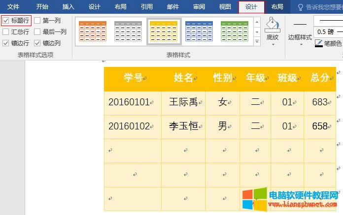 Word2016 ʽx}