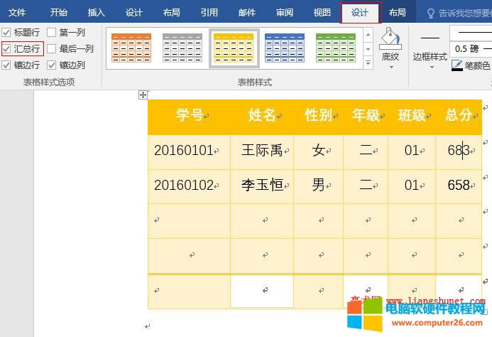 Word2016 ʽR