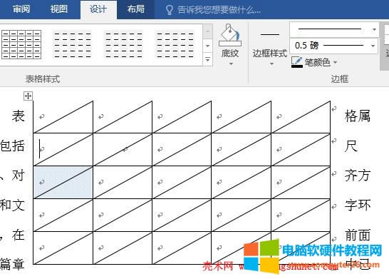 Word2016 񾀗lʽɫ͌