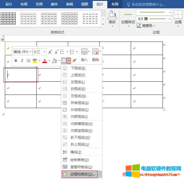 Word2016 ߅c׼yOÆԪ߅