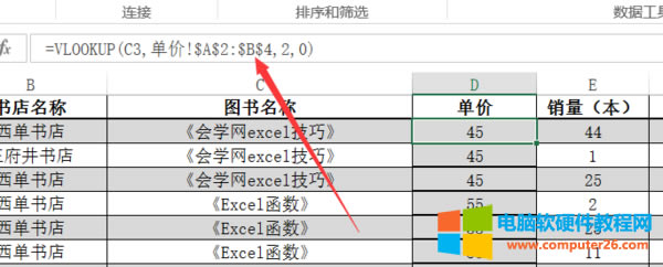 EXCELvlookupʹ÷