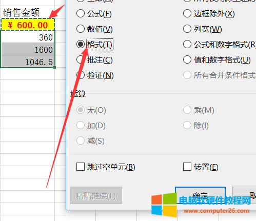 EXCELxճNׂʾ
