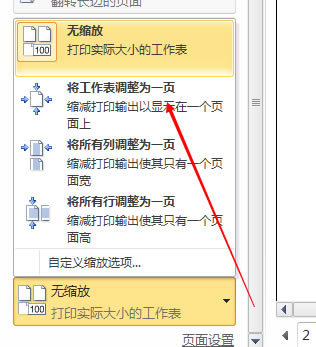 EXCELӡ֪ؕRc