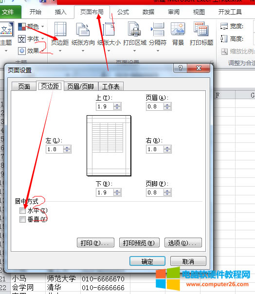 EXCELӡ֪ؕRc