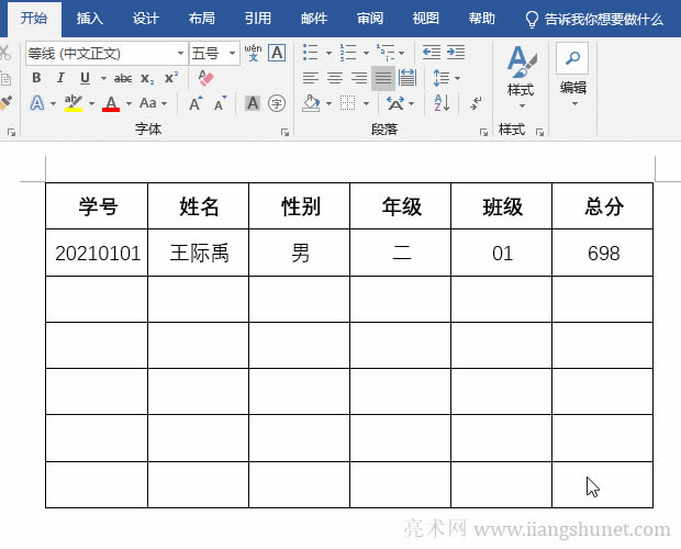 Word2016h