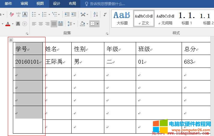 Word2016 xһ
