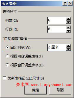 Word2016 ̶Ќ{͸{