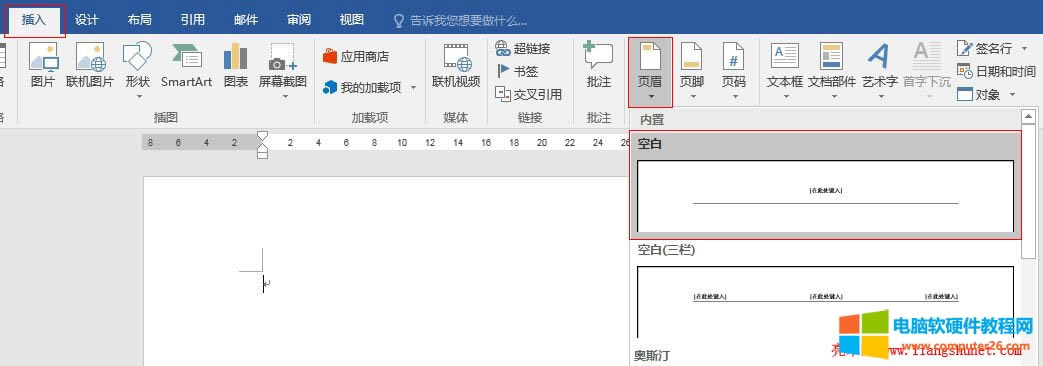 Word 2016 ƱλÌü_ֵČR