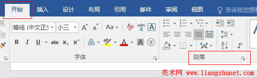 Word 2016 JRƱλ