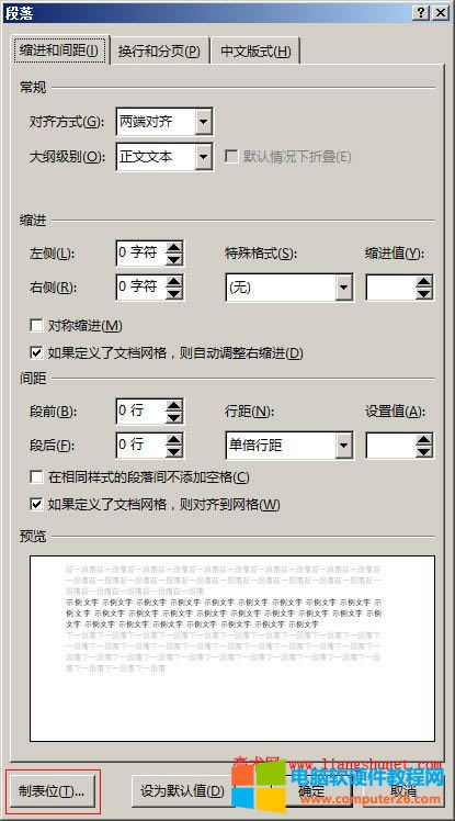 Word 2016 Ʊλ