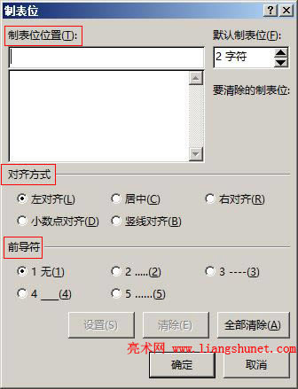 Word 2016 ƱλλáRʽǰ