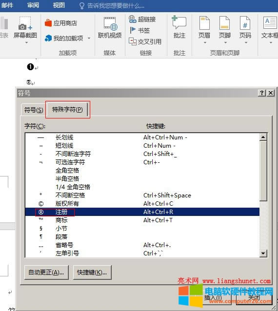 Word 2016β̖cַȺ͜ضȷ̖̖䓽̖վ