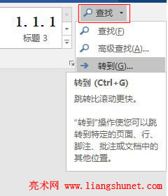 Word 2016 D