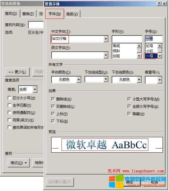 Word 2016 wxAп