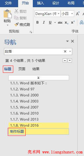 Word 2016 }ͽY