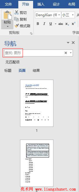 Word 2016 ҈DΡʽ_ע/βעע