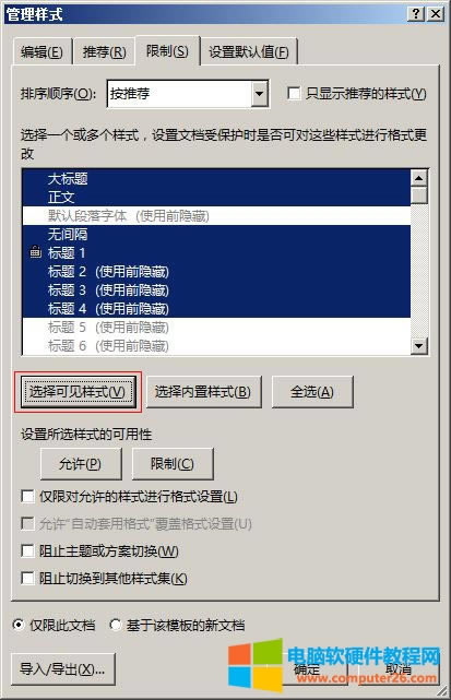 Word 2016 xҊʽxØʽȫx