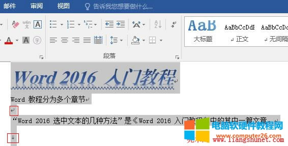 Word 2016 ̖ͬĶͬēQз