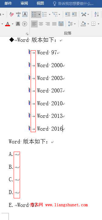 Word2016 Ŀ̖̖c༉б݋ӛ