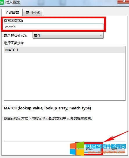 WPS\MATCH